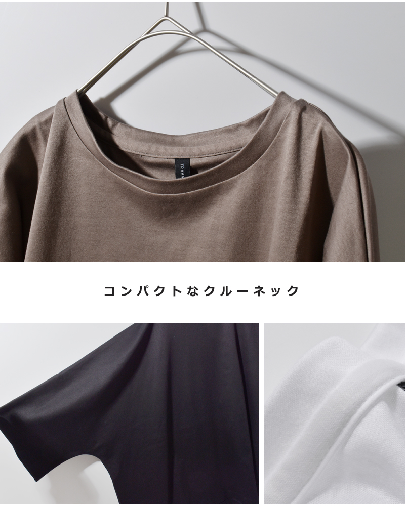 TRAVAIL MANUEL(トラバイユマニュアル)コットンスムース5分袖プルオーバー2040