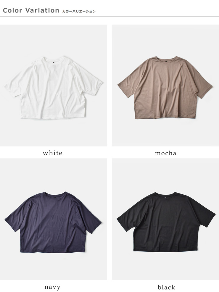 TRAVAIL MANUEL(トラバイユマニュアル)コットンスムース5分袖プルオーバー2040