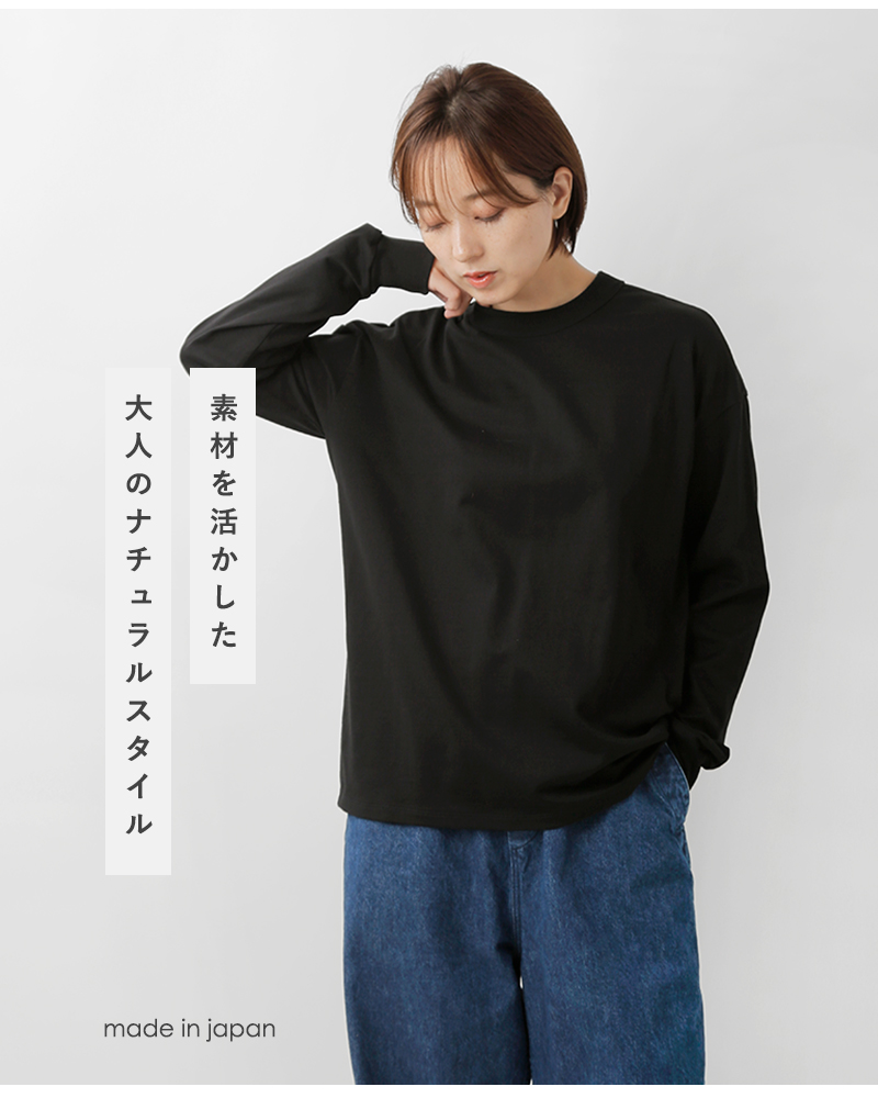 TRAVAIL MANUEL(トラバイユマニュアル)コットンミディ天竺バックラウンド長袖Tシャツ2041