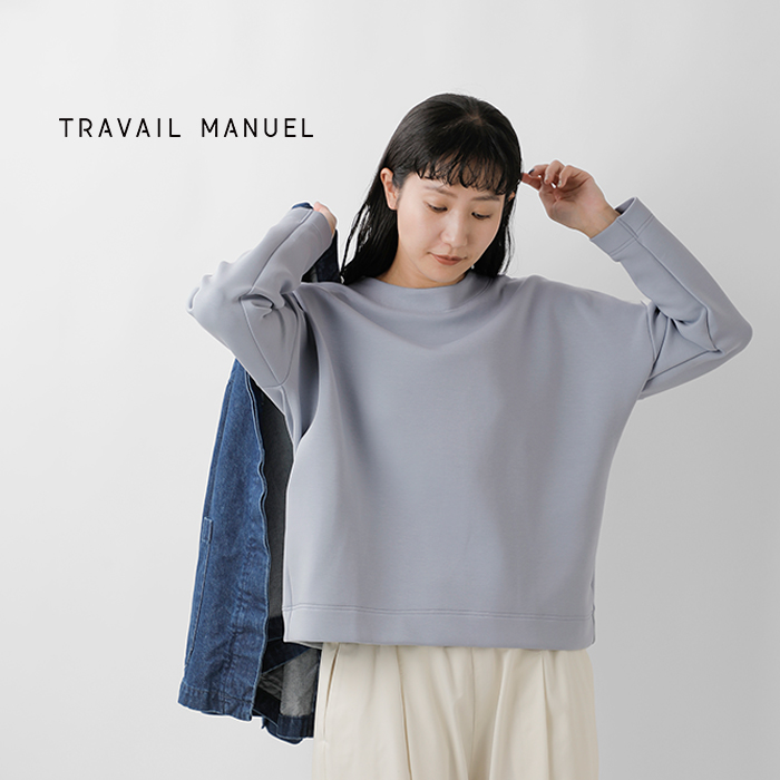 TRAVAIL MANUEL(トラバイユマニュアル)コットンダンボールプルオーバー2042