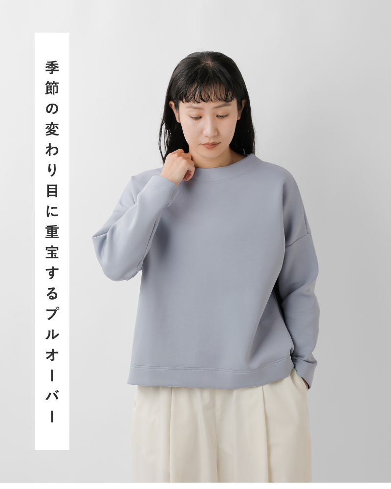 TRAVAIL MANUEL(トラバイユマニュアル)コットンダンボールプルオーバー2042