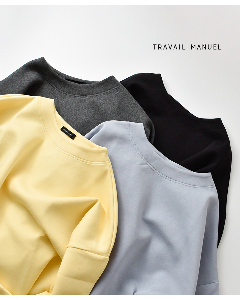 TRAVAIL MANUEL(トラバイユマニュアル)コットンダンボールプルオーバー2042