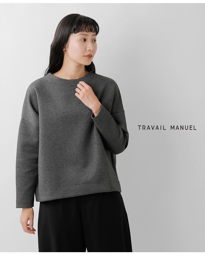 TRAVAIL MANUEL(トラバイユマニュアル)コットンダンボールプルオーバー2042