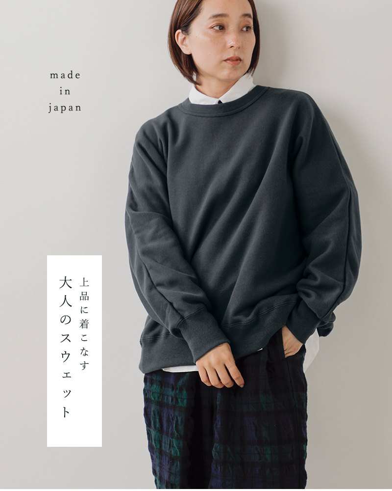 TRAVAIL MANUEL(トラバイユマニュアル)コットンフレンチテリードルマンプルオーバー2043-same1