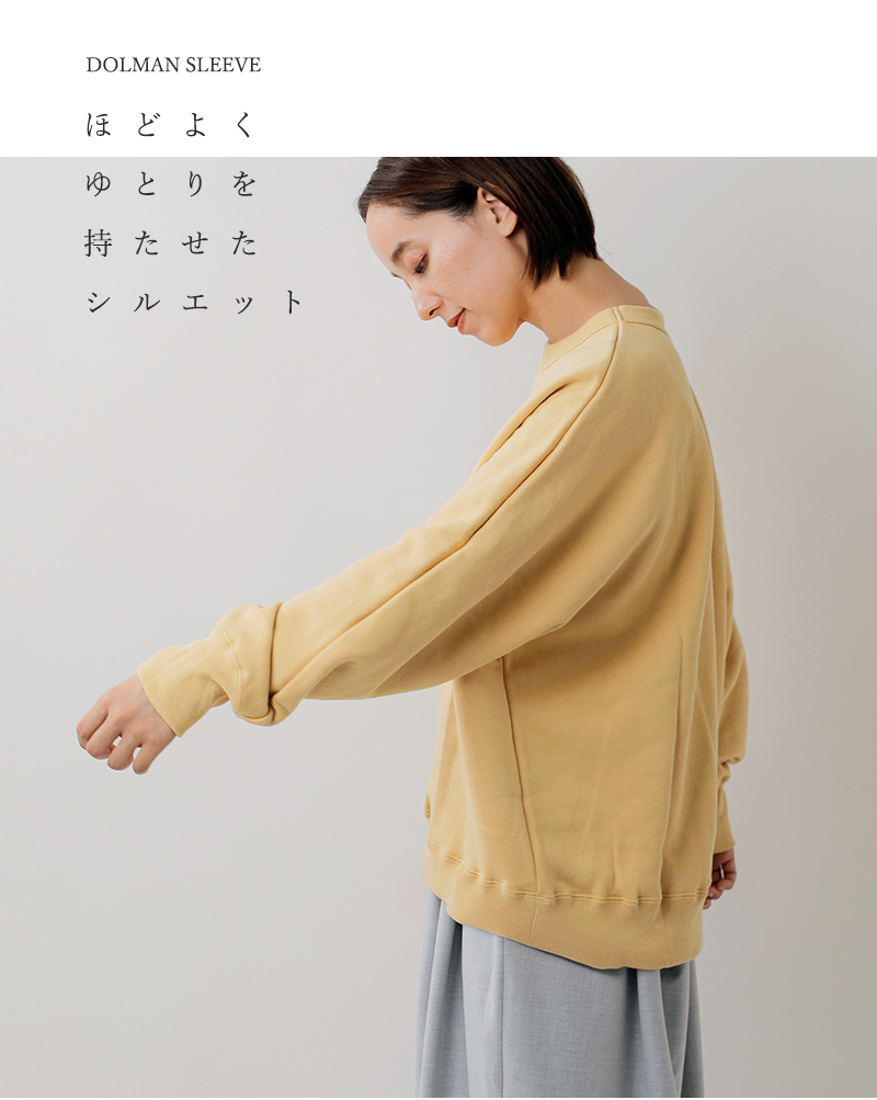 TRAVAIL MANUEL(トラバイユマニュアル)コットンフレンチテリードルマンプルオーバー2043-same1