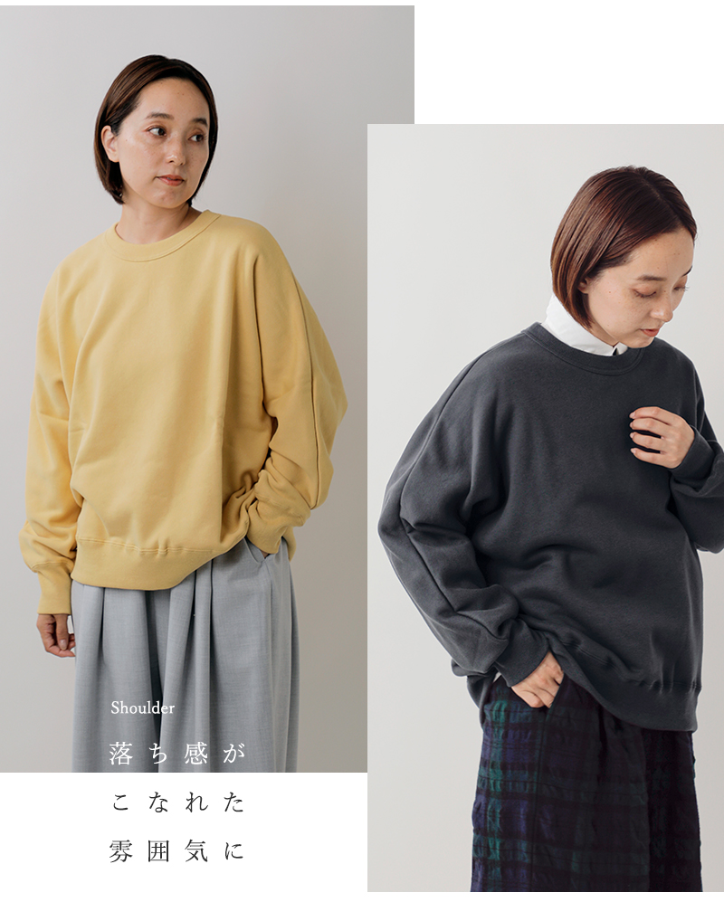 TRAVAIL MANUEL(トラバイユマニュアル)コットンフレンチテリードルマンプルオーバー2043-same1