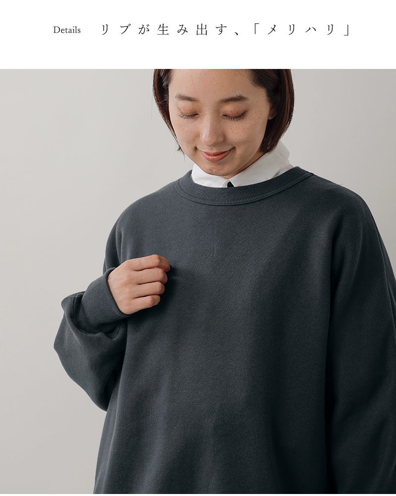 TRAVAIL MANUEL(トラバイユマニュアル)コットンフレンチテリードルマンプルオーバー2043-same1