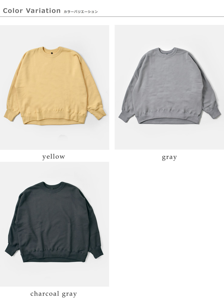 TRAVAIL MANUEL(トラバイユマニュアル)コットンフレンチテリードルマンプルオーバー2043-same1