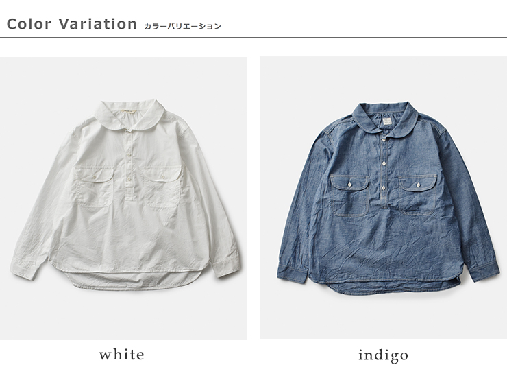 ordinaryfits(オーディナリーフィッツ)コットンシャンブレーワークプルオーバーシャツ“WORKPULLOVERSHIRTS”205-325