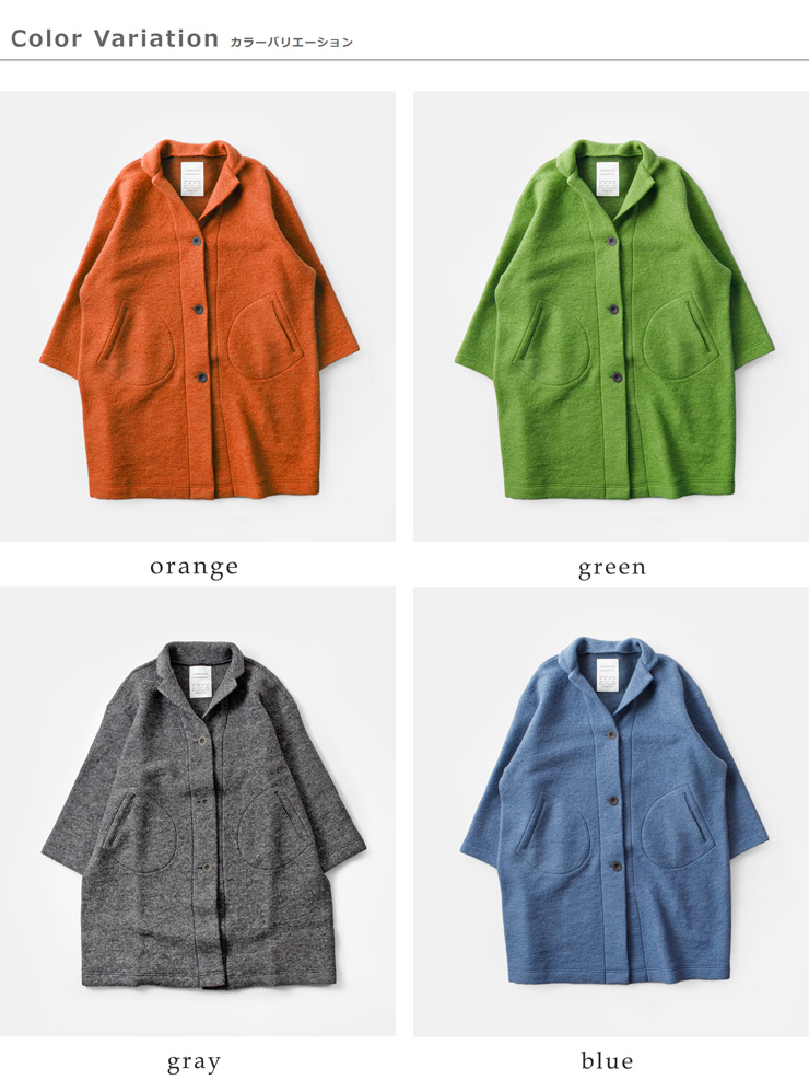 fabriqueenplaneteterreシェットランドウールテーラードコート232-125