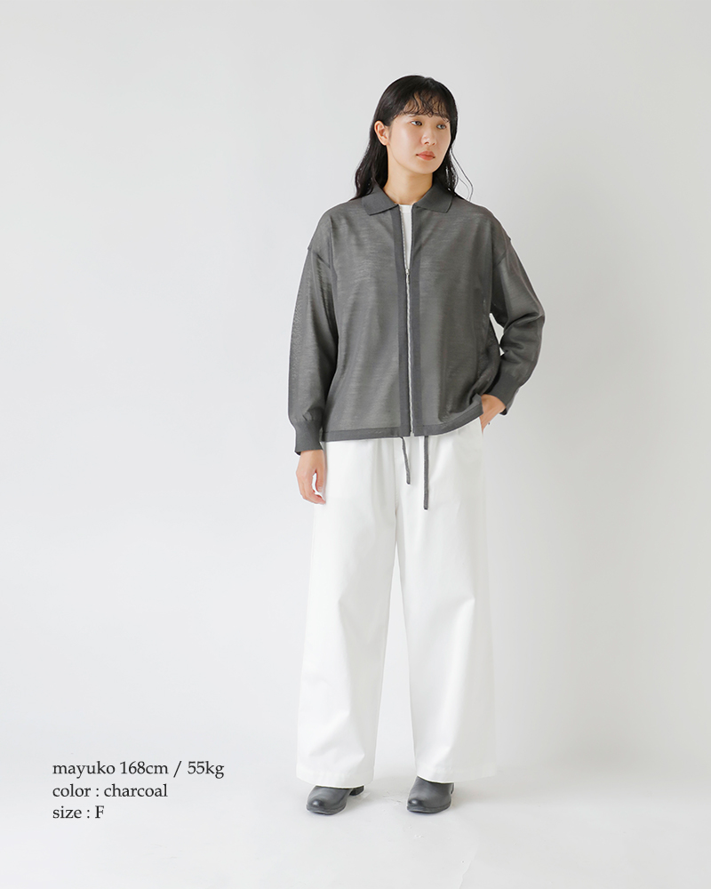 EMMACULATE(エマキュレイト)ウールシアー襟付きジップカーディガン2253k-01348