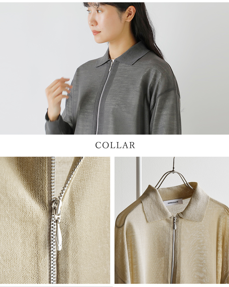 EMMACULATE(エマキュレイト)ウールシアー襟付きジップカーディガン2253k-01348