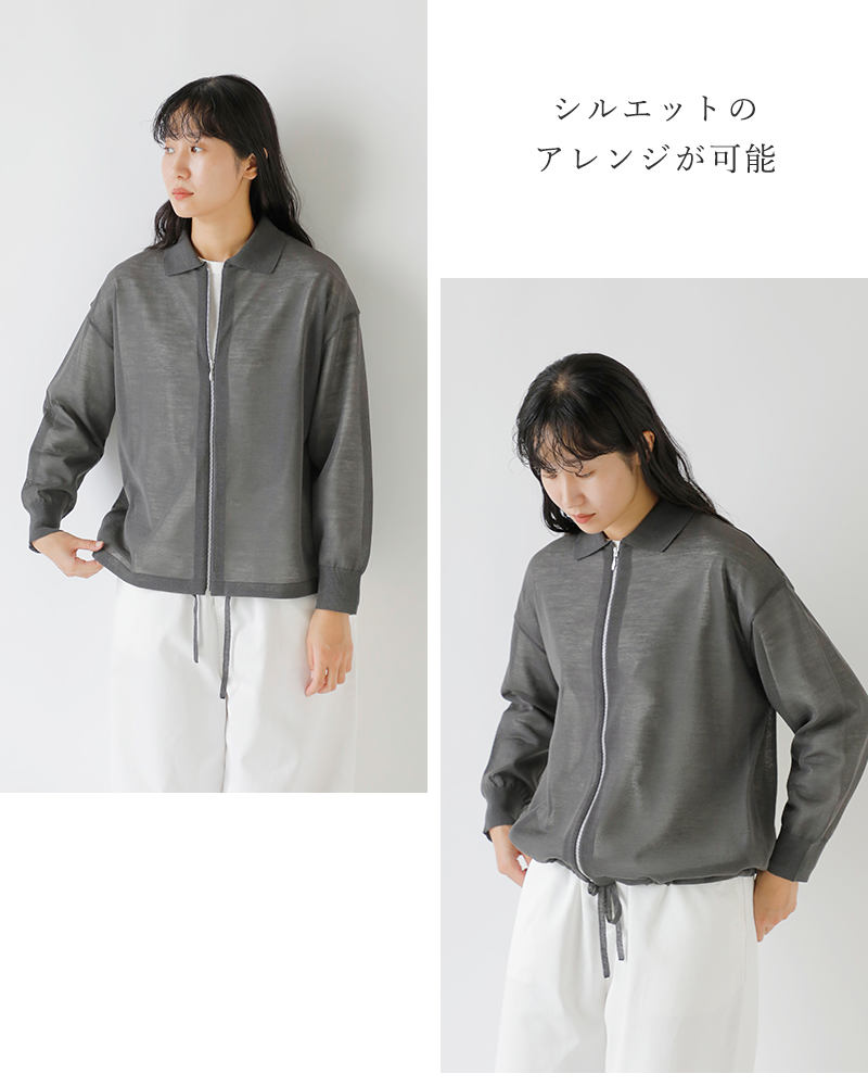 EMMACULATE(エマキュレイト)ウールシアー襟付きジップカーディガン2253k-01348