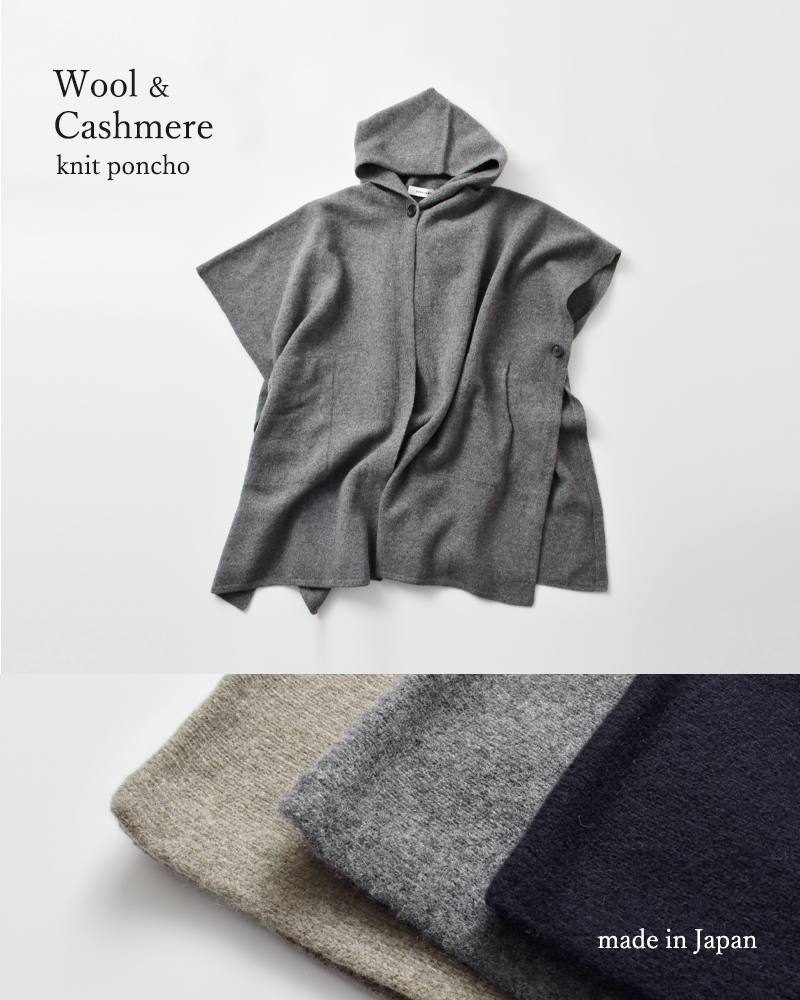 EMMACULATE エマキュレイト ウール カシミヤ フード付き ニット