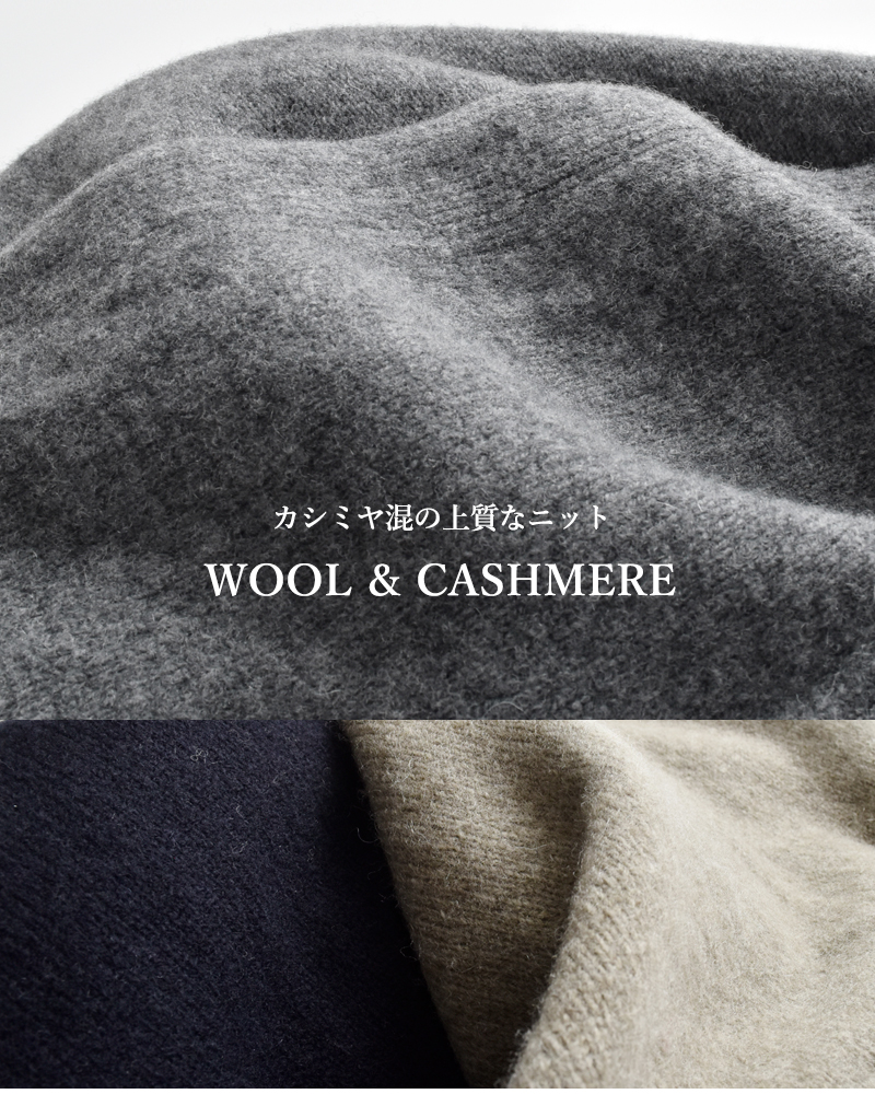 EMMACULATE(エマキュレイト)ウールカシミヤフード付きニットポンチョ2253k-01360