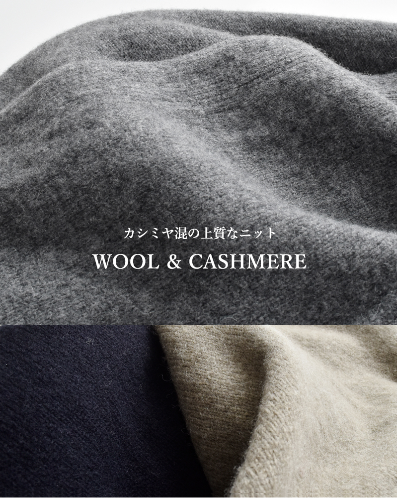 EMMACULATE(エマキュレイト)2wayウールカシミヤリボン付きハイネックビブニットベスト2253k-01362