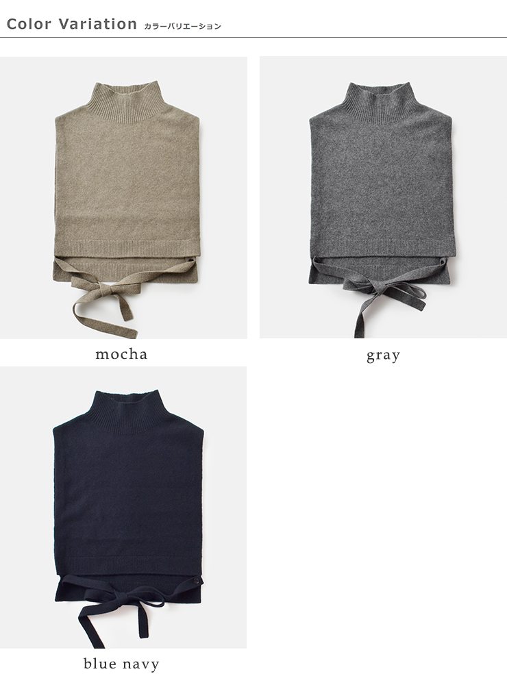 EMMACULATE(エマキュレイト)2wayウールカシミヤリボン付きハイネックビブニットベスト2253k-01362