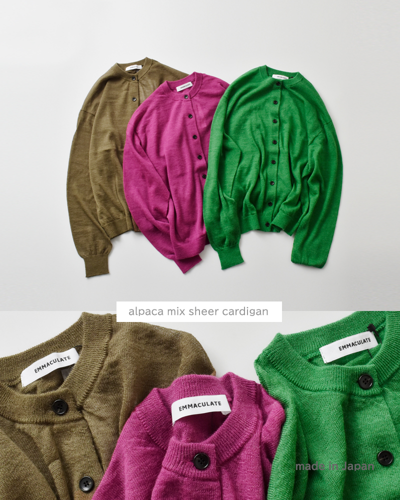 EMMACULATE(エマキュレイト)アルパカミックスシアークルーネックカーディガン2253k-32355