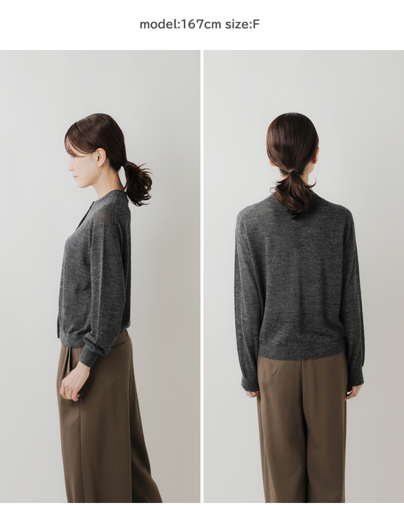 EMMACULATE(エマキュレイト)アルパカミックスシアークルーネックカーディガン2253k-32355