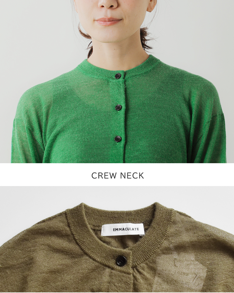 EMMACULATE(エマキュレイト)アルパカミックスシアークルーネックカーディガン2253k-32355