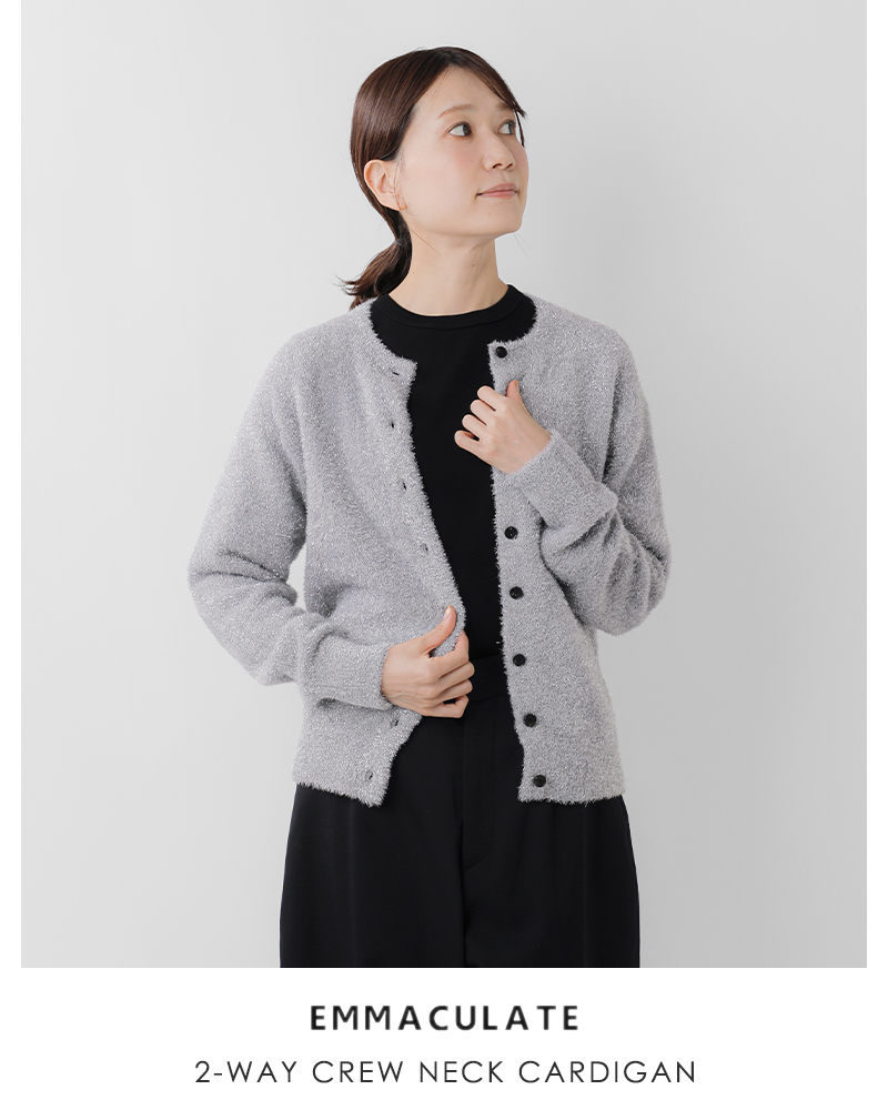 EMMACULATE(エマキュレイト)2wayクルーネックカーディガン2253k-56346