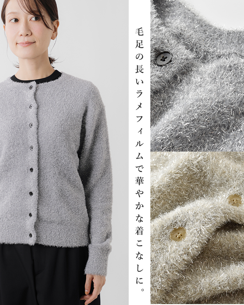 EMMACULATE(エマキュレイト)2wayクルーネックカーディガン2253k-56346