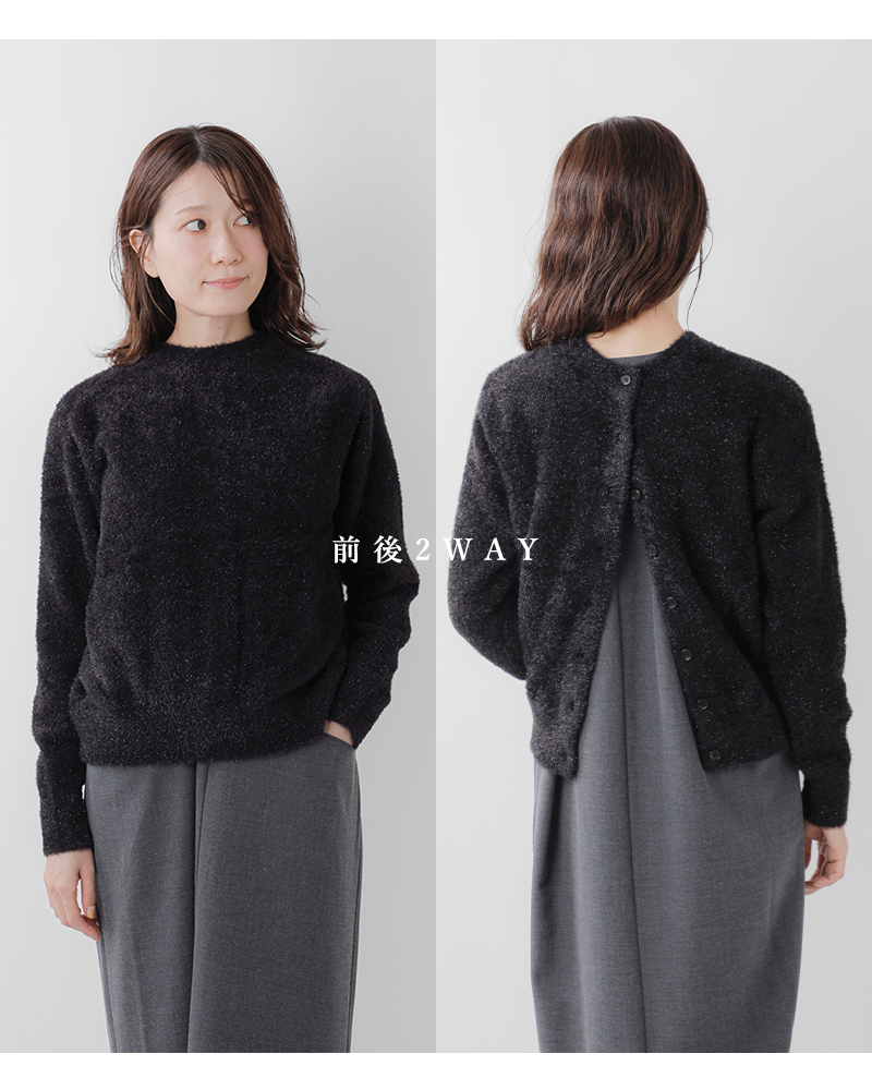 EMMACULATE(エマキュレイト)2wayクルーネックカーディガン2253k-56346