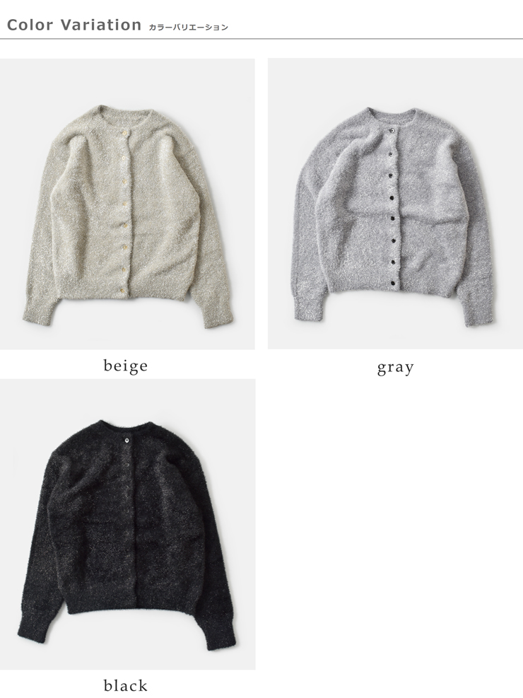 EMMACULATE(エマキュレイト)2wayクルーネックカーディガン2253k-56346