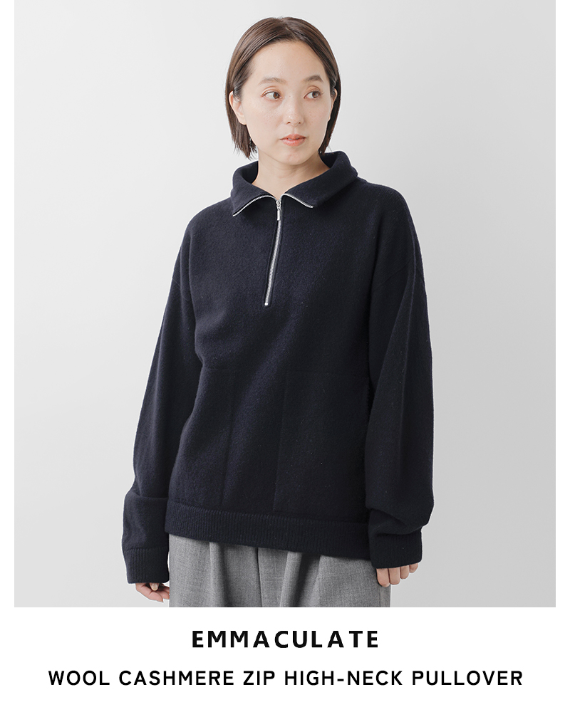 EMMACULATE(エマキュレイト)ウールカシミヤジップハイネックプルオーバー2254k-01394
