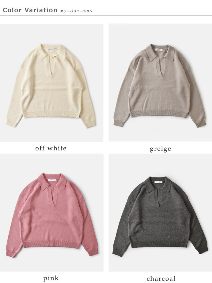 EMMACULATE(エマキュレイト)コットン天竺襟付きプルオーバー2254k-52386