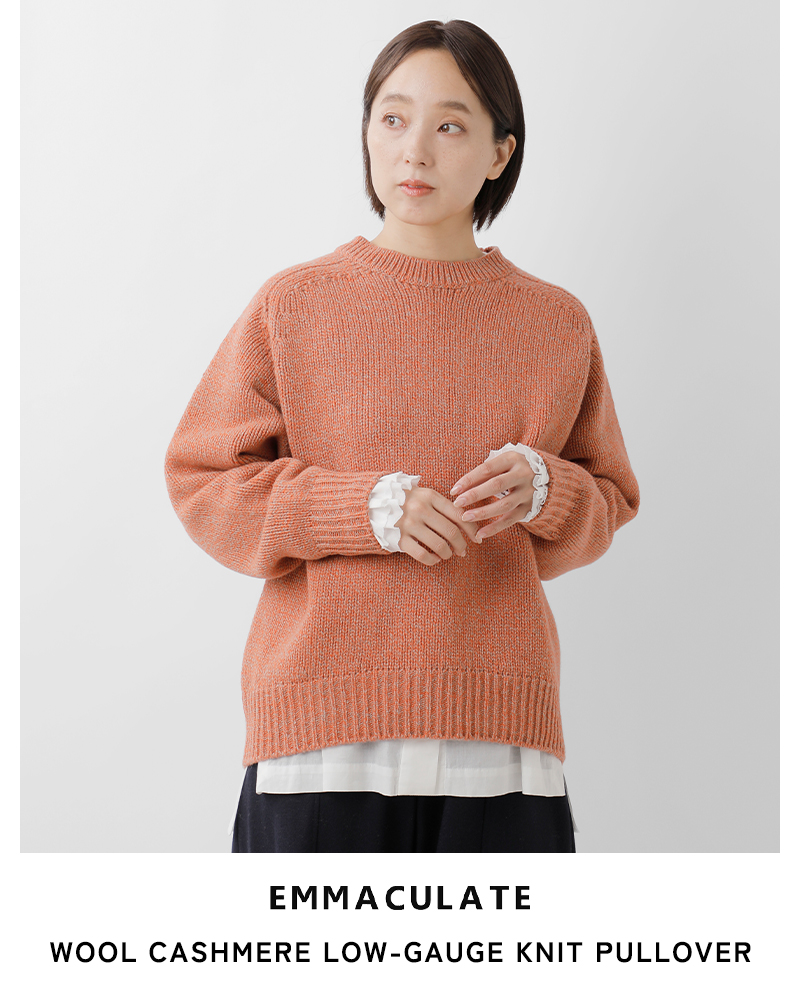 EMMACULATE(エマキュレイト)ウールカシミヤローゲージニットプルオーバー2254k-54390
