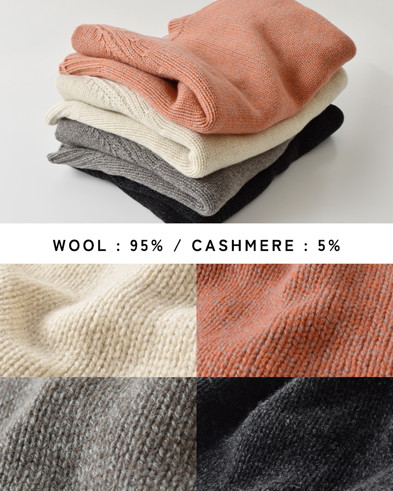 EMMACULATE(エマキュレイト)ウールカシミヤローゲージニットプルオーバー2254k-54390