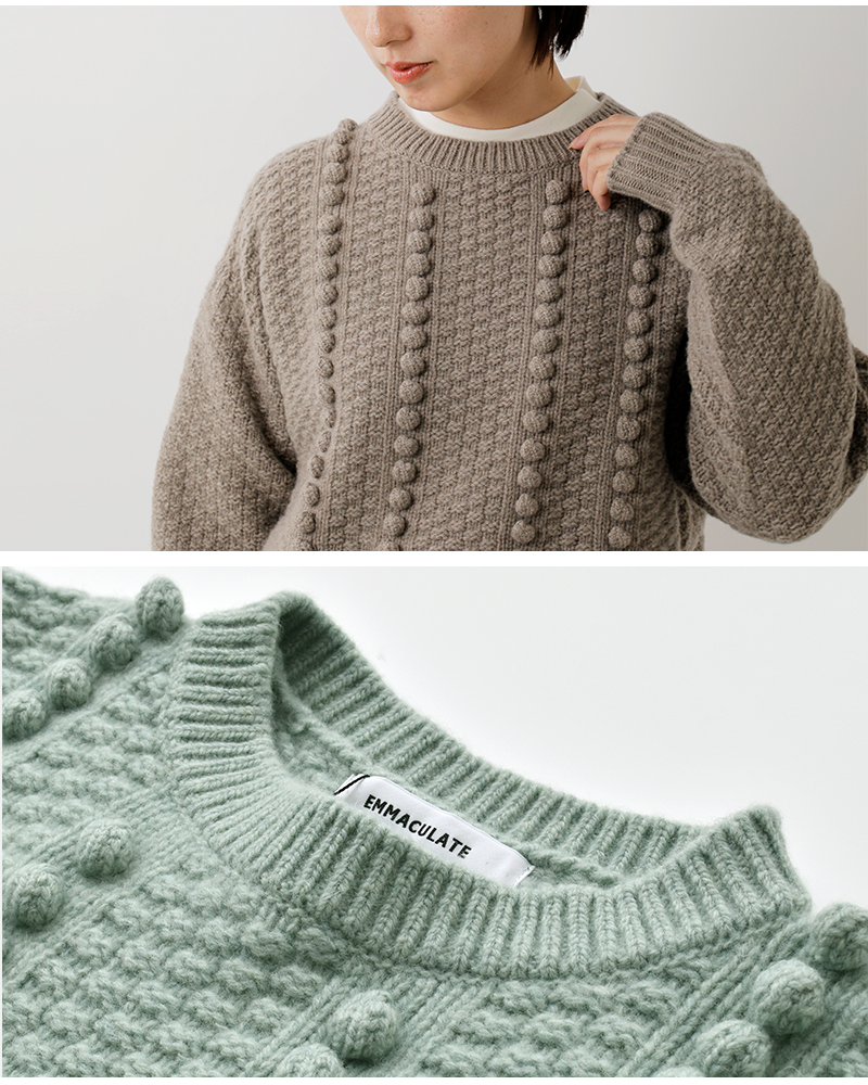 EMMACULATE(エマキュレイト)ウールカシミヤポップコーンニットプルオーバー2254k-54392