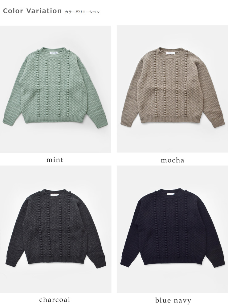 EMMACULATE(エマキュレイト)ウールカシミヤポップコーンニットプルオーバー2254k-54392