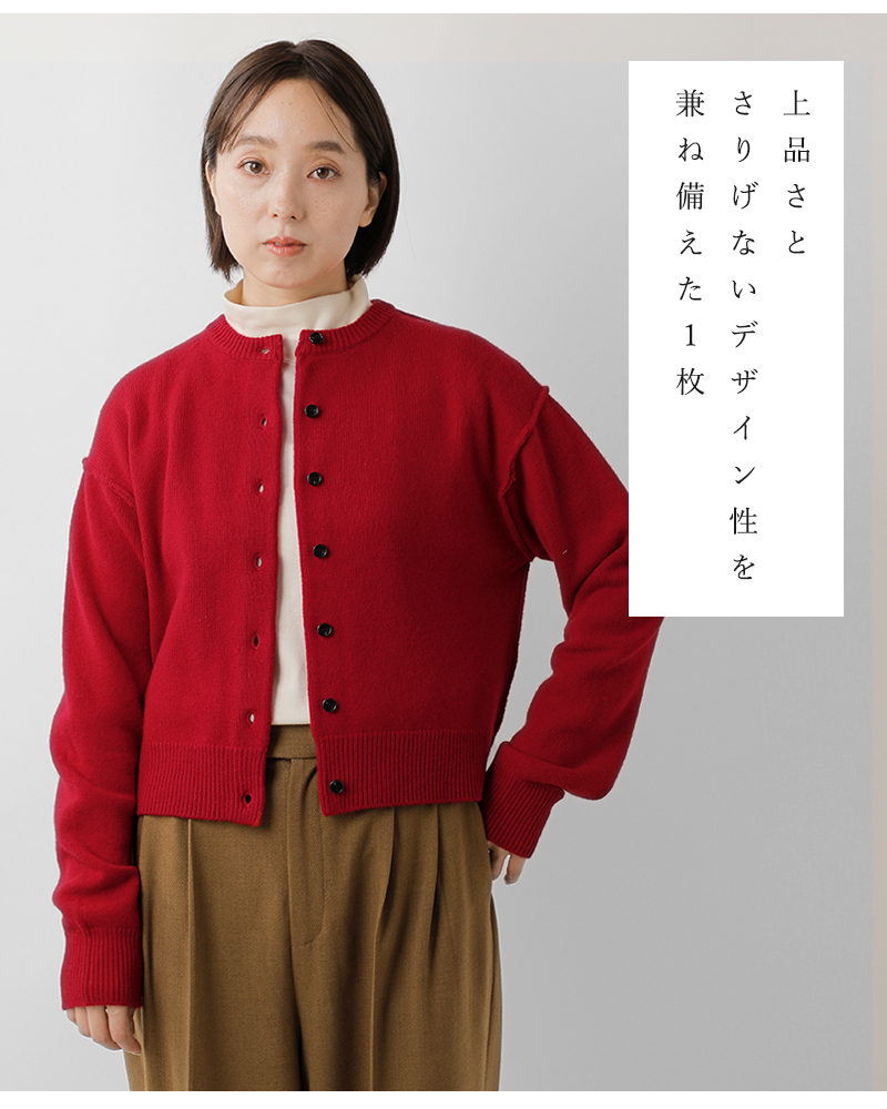 EMMACULATE(エマキュレイト)スーパーファインメリノウールクルーネックショートカーディガン2254k-56405