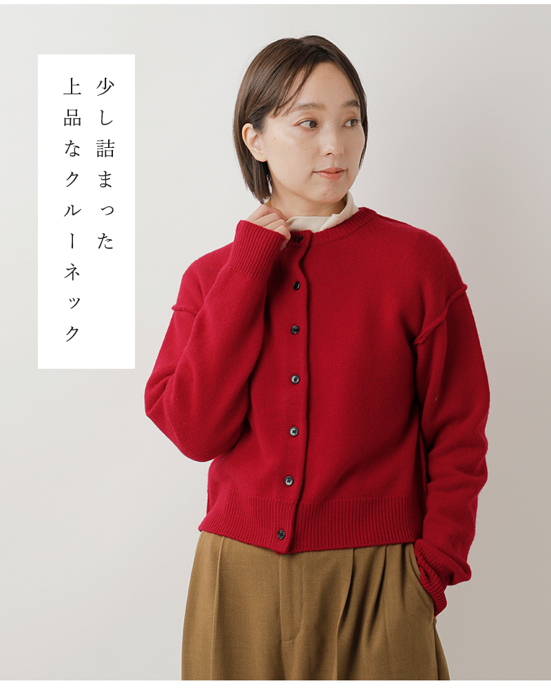 EMMACULATE(エマキュレイト)スーパーファインメリノウールクルーネックショートカーディガン2254k-56405