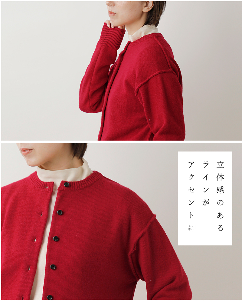 EMMACULATE(エマキュレイト)スーパーファインメリノウールクルーネックショートカーディガン2254k-56405