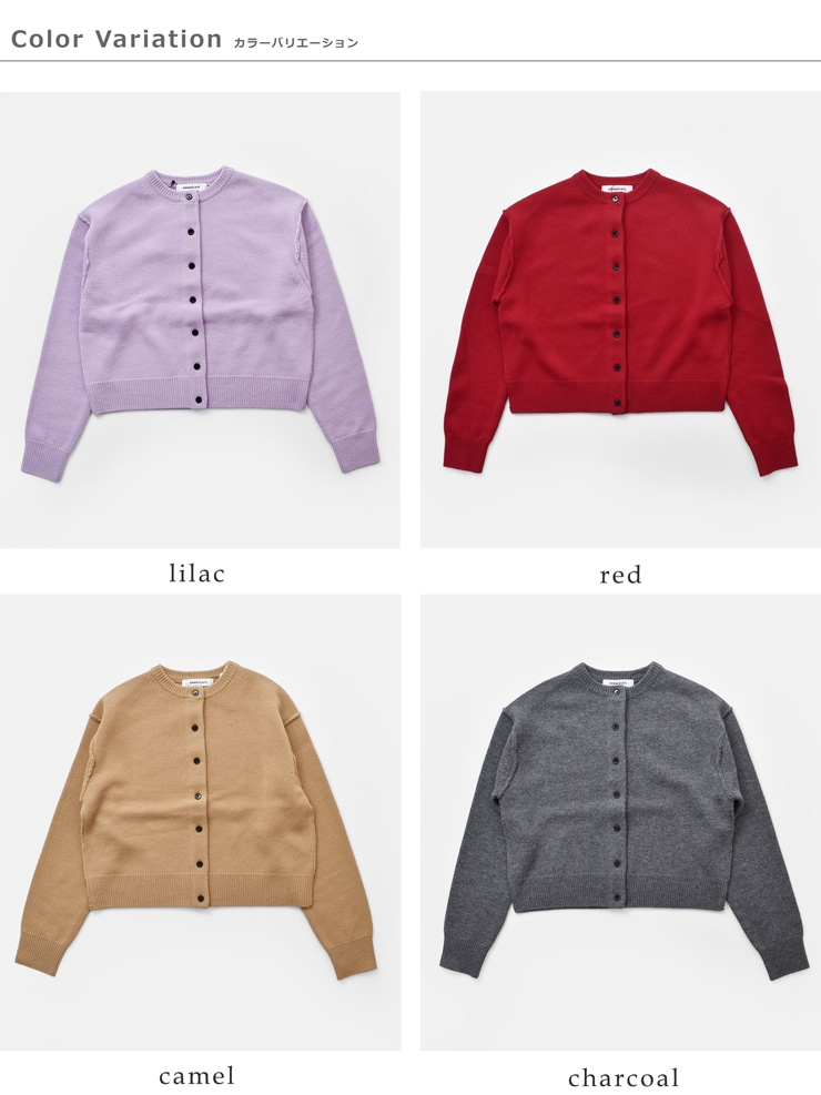 EMMACULATE(エマキュレイト)スーパーファインメリノウールクルーネックショートカーディガン2254k-56405