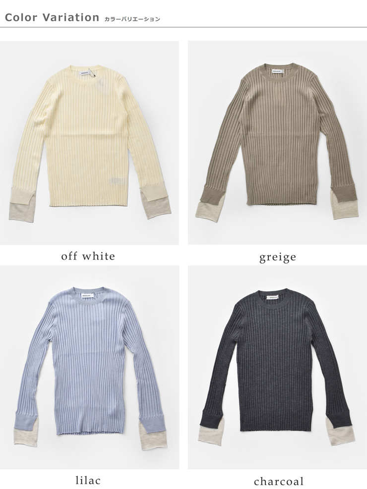 EMMACULATE(エマキュレイト)エキストラファインウールワイドリブプルオーバー2254k-56412