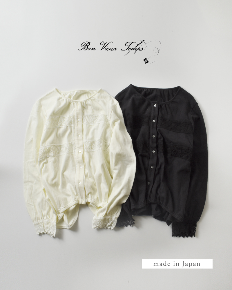 bon vieux temps(ボンビュータン)コットンコーマ天竺レースカーディガン22809