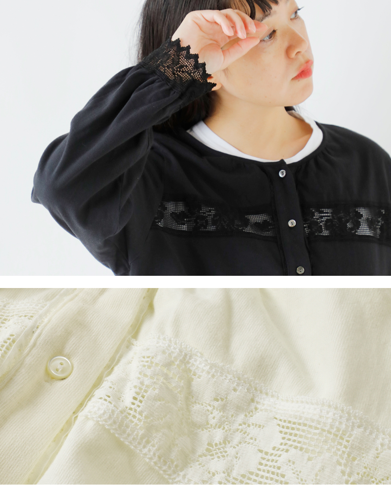 bon vieux temps(ボンビュータン)コットンコーマ天竺レースカーディガン22809