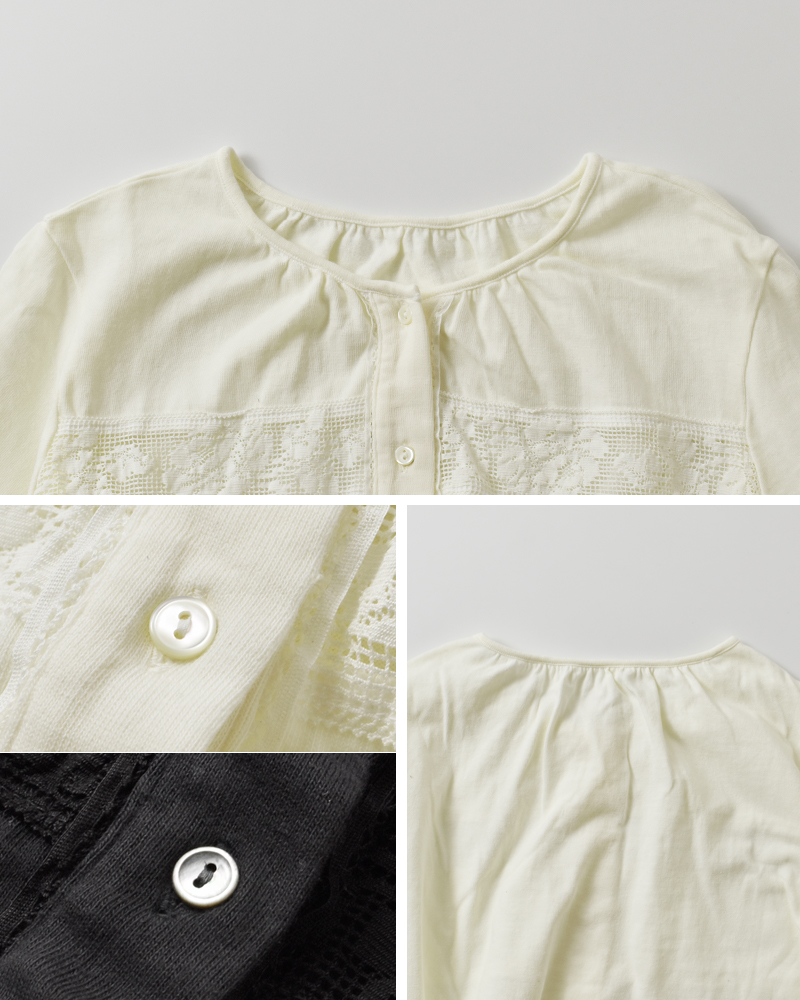 bon vieux temps(ボンビュータン)コットンコーマ天竺レースカーディガン22809