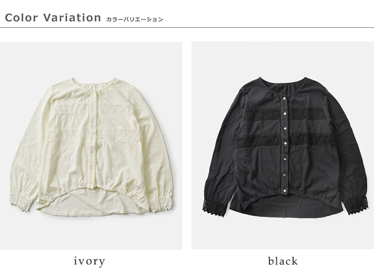 bon vieux temps(ボンビュータン)コットンコーマ天竺レースカーディガン22809