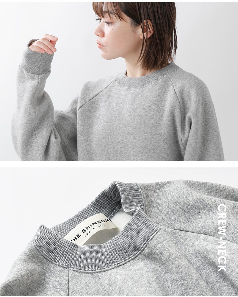 【美品】THE SHINZONE クルーネックスウェット Shinzone シンゾーン コットン クルーネック スウェット シャツ