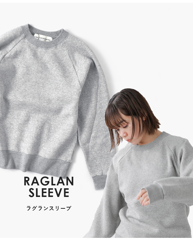 Shinzone シンゾーン コットン クルーネック スウェット シャツ