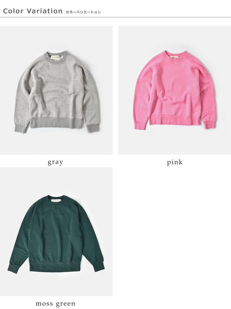 【美品】THE SHINZONE クルーネックスウェット Shinzone シンゾーン コットン クルーネック スウェット シャツ