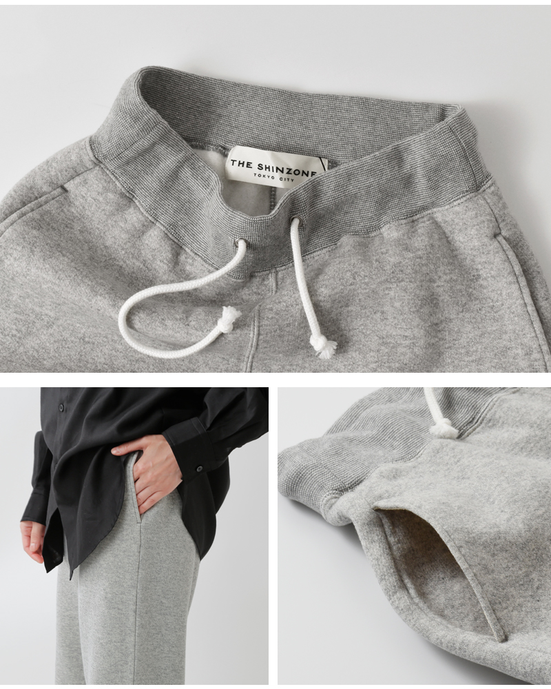 Shinzone シンゾーン コットン コモン スウェット パンツ
