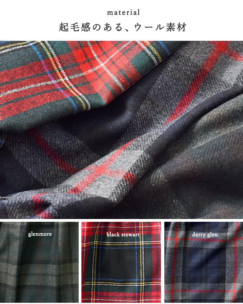 O’NEIL OF DUBLIN(オニールオブダブリン)aranciato別注ティアロングスカート241ea-83wp