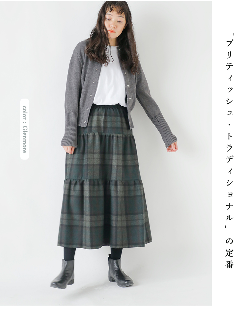 O’NEIL OF DUBLIN(オニールオブダブリン)aranciato別注ティアロングスカート241ea-83wp