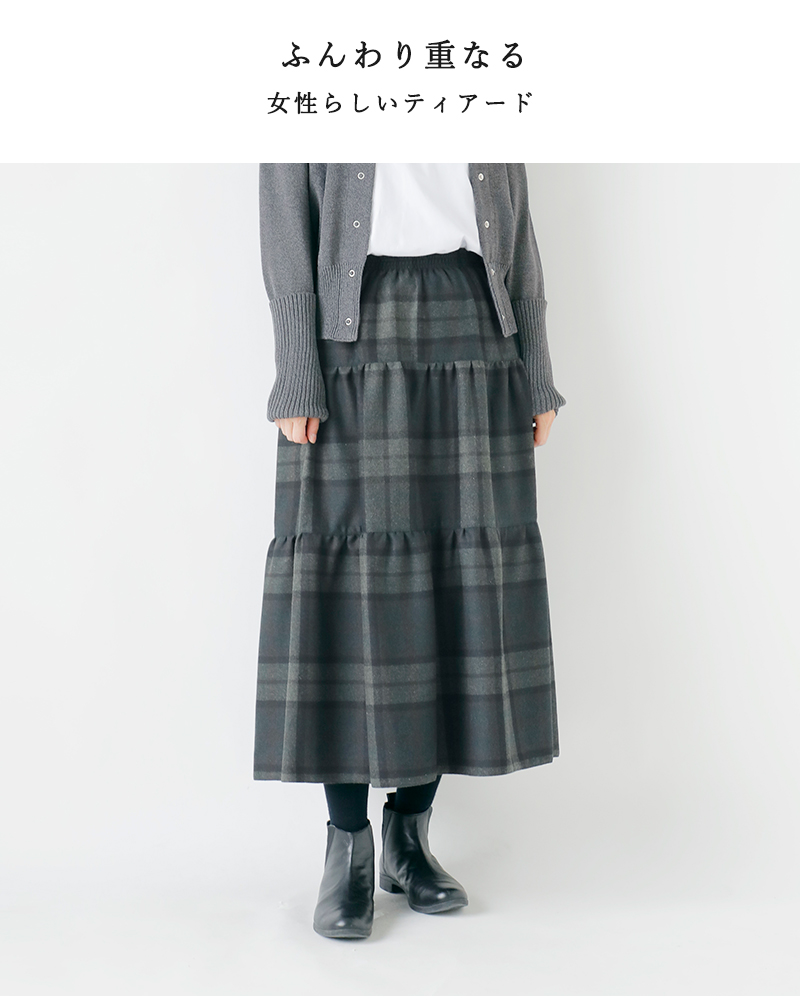 O’NEIL OF DUBLIN(オニールオブダブリン)aranciato別注ティアロングスカート241ea-83wp